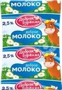 Молоко ультрапастеризованное ДОБРАЯ БУРЕНКА 2,5%, без змж