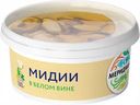 Мидии Меридиан в белом вине, 180 г