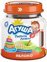 Пюре фруктовое Агуша Яблоко 115г с 4 месяцев