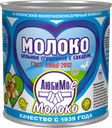 Молоко сгущенное ЛЮБИМОЕ МОЛОКО, ГОСТ , 8,5%, 380г