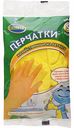 Перчатки хозяйственные Celesta из латекса, размер S