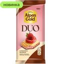 Шоколад Alpen Gold Duo белый молочный клубника-малина, 130 г