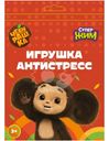 Игрушка Супер Жим Антистресc для детей XIN-PUFP-CH-RU 1шт.