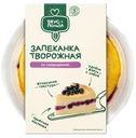 Запеканка Вкус & Польза творожная с черной смородиной 200г