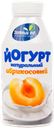 Йогурт питьевой ЗЕЛЕНЫЙ ЛУГ Натуральный Абрикосовый 2,5%, без змж, 340г