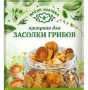 Приправа для засолки грибов Магия востока, 25г