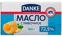Масло сливочное Danke 72.5%, 180г