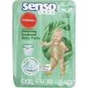 Трусики-подгузники Senso Baby Sensitive Junior Extra 6XXL 15-30 кг, 32 шт.