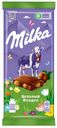 Шоколад Milka молочный с цельным миндалем 85 г