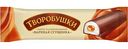 Сырок творожный глазированный Творобушки с начинкой Молоко сгущенное вареное 20%, 40 г