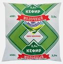 Кефир Алексеевское молоко 2.5% 450г