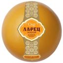 Сыр полутвердый «Бобровский» Ларец со вкусом топленого молока 50%, 1 кг