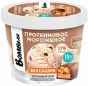 Мороженое молочное протеиновое BombBar с фундучной пастой, арахисом и шоколадной крошкой «Ореховый бум» без сахара, 150 г