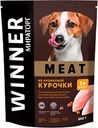 Корм сухой для взрослых собак WINNER Meat из ароматной курочки, для мелких пород, 500г