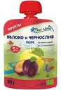 Пюре Fleur Alpine Яблоко и чернослив, с 5 месяцев, 90 г