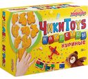 Наггетсы куриные Морозко ЧикиToys, 300г