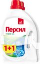 Гель для стирки ПЕРСИЛ Свежесть от ВЕРНЕЛЬ, 2x2.6л, 5,2л
