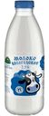 Молоко Северное Молоко питьевое пастеризованное 2.5%, 930мл
