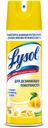 Дезинфицирующий аэрозоль Lysol Лимонная свежесть, 400 мл