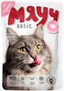 Влажный корм для взрослых кошек "Мяуч" Basic Ягненок в соусе, 85 г