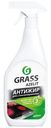 Средство Grass Azelit Spray для стеклокерамики чистящее для кухни 600мл
