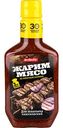 Маринад для шашлыка Костровок Классический, 300г