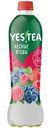 Напиток Yes! Черный чай Лесные ягоды 900мл