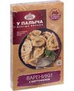 Вареники У Палыча с картофелем, 450г