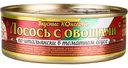 Лосось по-итальянски Вкусные консервы с овощами в томатном соусе, 230 г