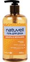 Гель для душа Natuvell имбирь-женьшень, 500мл