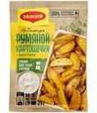 Смесь сухая Maggi На второе для румяной картошечки по-деревенски с соусом тартар, 29г