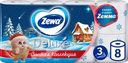 Бумага туалетная ZEWA Deluxe без аромата 3-слоя