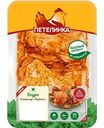 Бедро цыпленка-бройлера охлажденное Петелинка в маринаде Барб, 1кг
