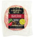 Шейка свиная «Гордость фермера» копчено-вареная Юбилейная, 300 г