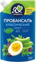 Майонез Я ЛЮБЛЮ ГОТОВИТЬ Классический 67%, 700мл