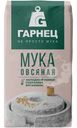 Мука Гарнец овсяная, 400г