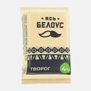 Творог Ясь Белоус 4% 200г