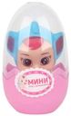 Игрушка Мини-пупс с бутылочкой в ассортименте 1шт.