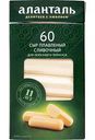 Сыр плавленый Аланталь №60 сливочный 40%, палочки, 140 г