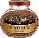 Кофе растворимый Ambassador Platinum, 190 г