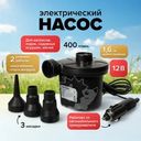Насос воздушный электрический, Top Race, 12 В