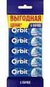 Жевательная резинка Orbit Winterfresh без сахара, 5×13,6 г
