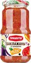 Баклажаны ПИКАНТА По-домашнему, 450г