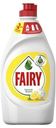 Средство моющее Fairy Сочный лимон 450г