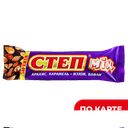 СТЕП Mix Конфеты вафельные глазированные 44г/40г:20