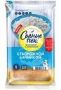 Блины Солнцепёк с творожной начинкой замороженные, 420г
