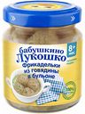 Фрикадельки Бабушкино Лукошко из говядины в бульоне, 100 г