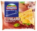 Сыр плавленый Hochland с грибами 45%, 150 г