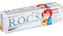 Зубная паста для детей R.O.C.S. Kids Фруктовый рожок 3-7 лет, 45г