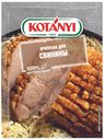Приправа Kotanyi для свинины 30 г